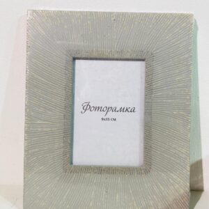 Lote x9 portarretratos 13 x 9 cm